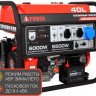 Бензиновый генератор A-iPower A6000EAX Бензиновый генератор A-iPower A6000EAX