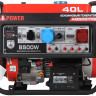 Бензиновый генератор A-iPower A8500TFE