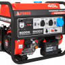 Бензиновый генератор A-iPower A9000EAX